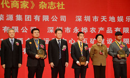 "深圳新生代创业风云人物"称号,市委副书记王穗明现场为黄仕坤颁奖