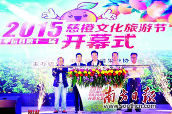广东华泰农兴农产品交易中心