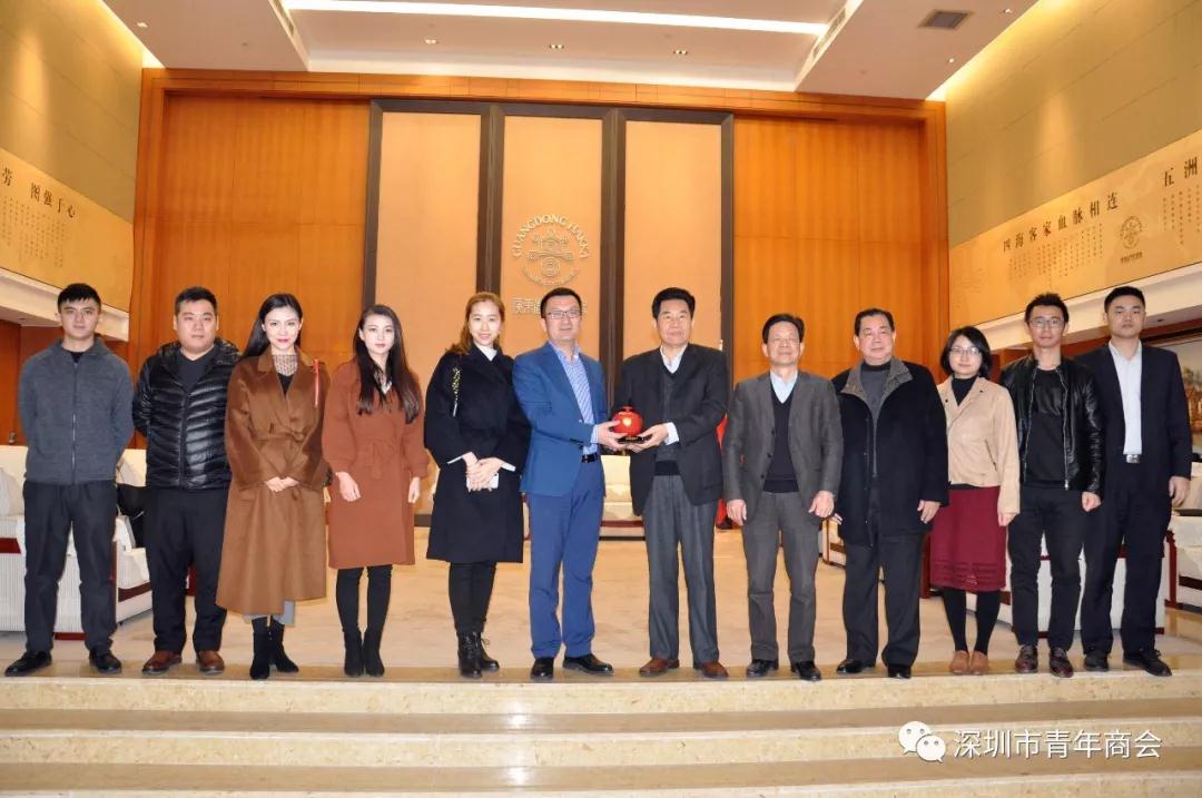 深圳市青年商会与广东省客家商会交流座谈